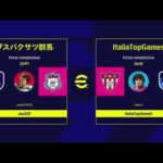 eFootball 2022 Campionato – Si gioca contro un Player Giapponese e il LAG è terribile!