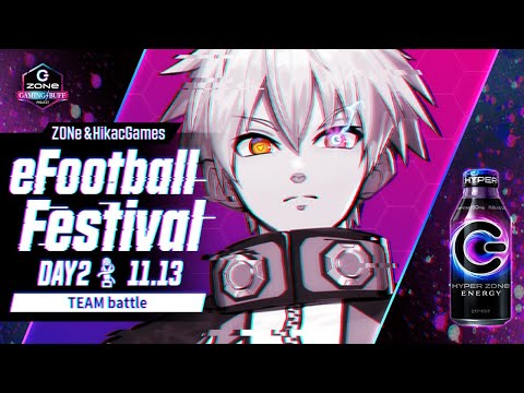 【イーフト】eFootballFestival DAY2 配信者団体戦だ！！！！